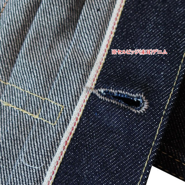 Levi's VINTAGE CLOTHING セール levi's リーバイス LVC Gジャン Levi's VINTAGE CLOTHING セール levi's リーバイス LVC Gジャン