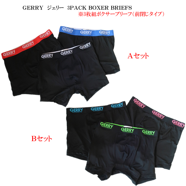 GERRY ボクサーパンツ 20点セット　L GERRY ボクサーパンツ ジェリー 3枚セット ボクサー ブリーフ