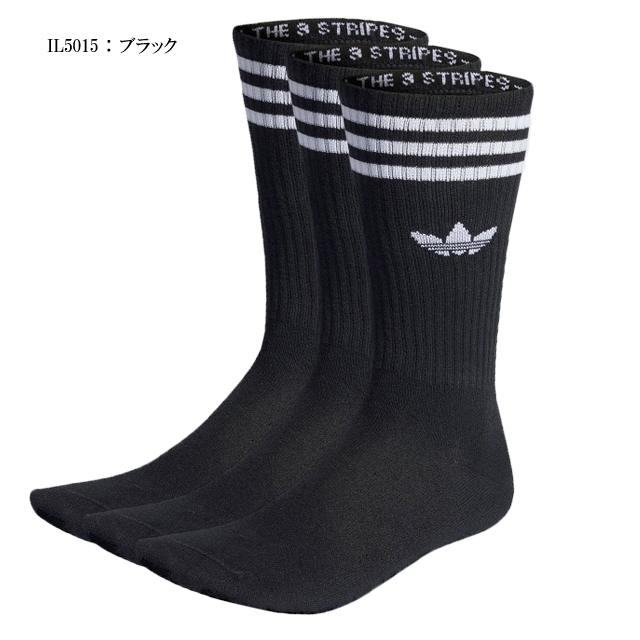adidas Originals ○ネコポス1点まで発送対応 アディダス