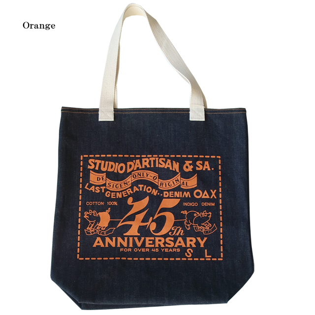 【新品未使用】 studio d'artisan 40周年 ミドルバッグ imgrc0095030115.jpg