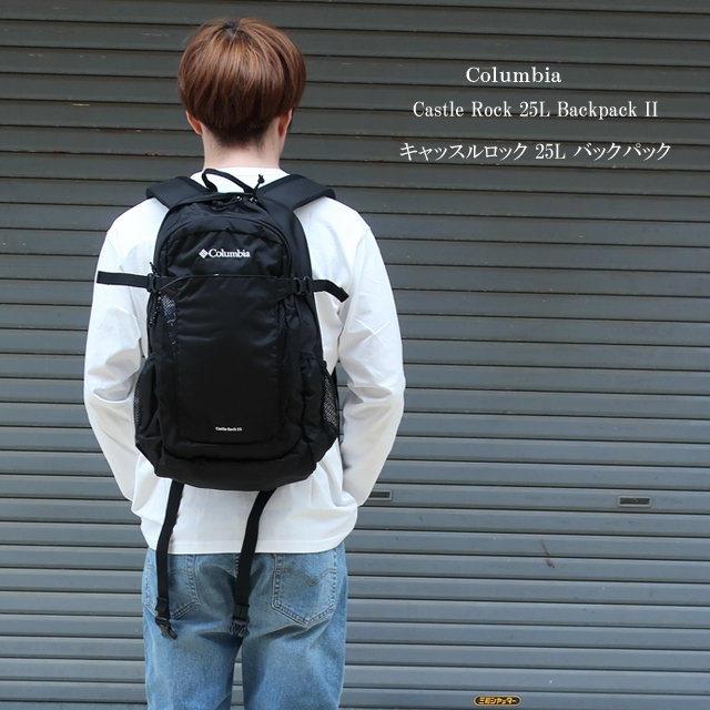Columbia（コロンビア） リュック キャッスルロック 25L バックパック