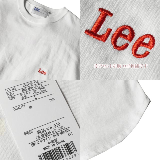 tシャツ LEE /BACK ARCH L/S TEE LT3179 レディース メンズ Lee tシャツ LEE /BACK ARCH L/S TEE LT3179 レディース メンズ