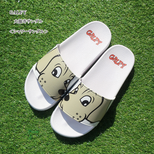 GALFY（ガルフィー） セール サンダル メンズ 犬激寄 シャワーサンダル