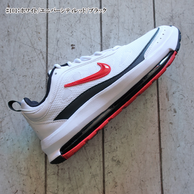Nike Air Max ホワイト/ Nike Air Max 2013 White Metallic Slver Men's - HF4884-100 - US