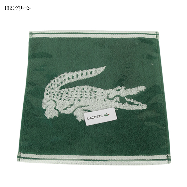 LACOSTE（ラコステ） クロック タオル チーフ ハンカチ LACOSTE/ハンド