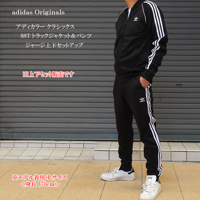 アディダス オリジナルス 上下 メンズ スーパースター ジャージセットアップ ブラック 黒 eep89eep87 adidas originals