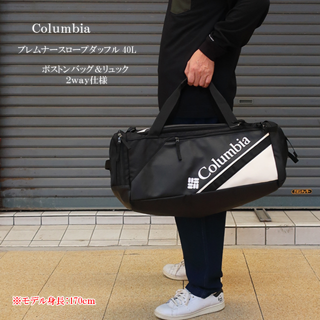 希少 80s 90s vintage old columbia ボストンバッグ 希少 80s 90s vintage old columbia ボストンバッグ 希少 80s 90s