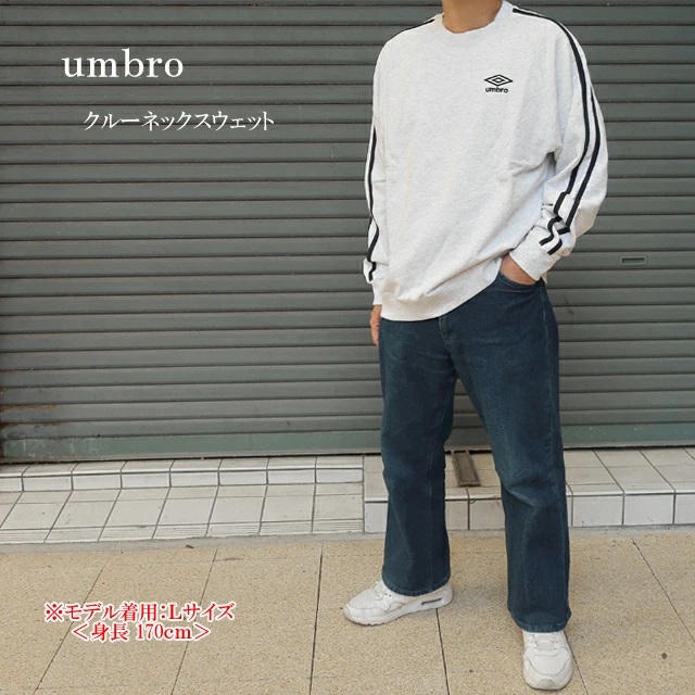 umbro アンブロ スウェット クルートレーナー メンズ 裏毛タイプ