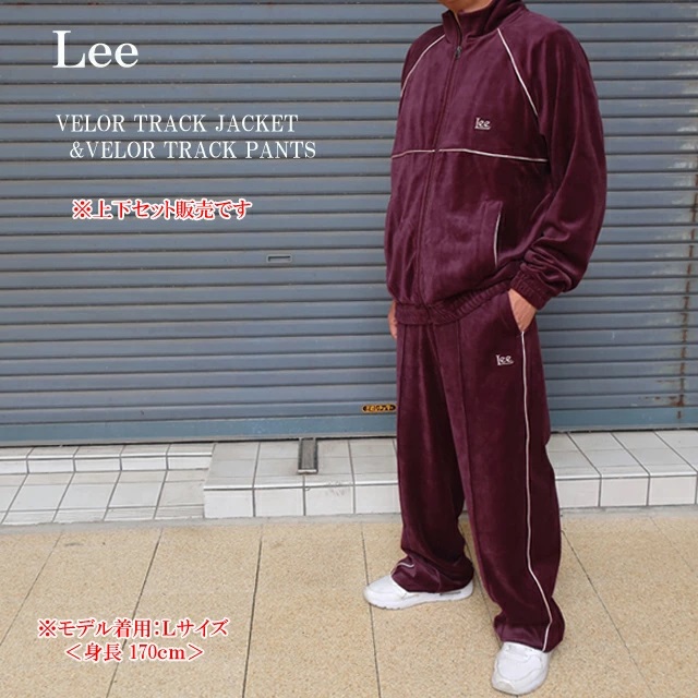 lee リー ベロア 上下セット メンズ トラックジャケット トラックパンツ セットアップ lt3166lt3167 : lt3166-lt3167  : SUNWEAR - 通販 - Yahoo!ショッピング