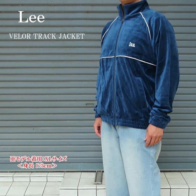 Lee lee リー ベロア トラックジャケット メンズ lt3166