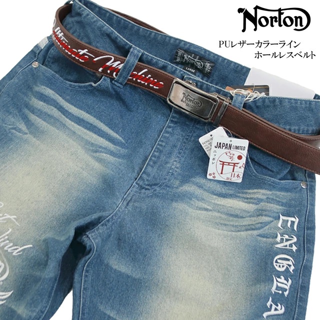 ノートン（NORTON） ベルト PUレザー カラーラインホールレスベルト