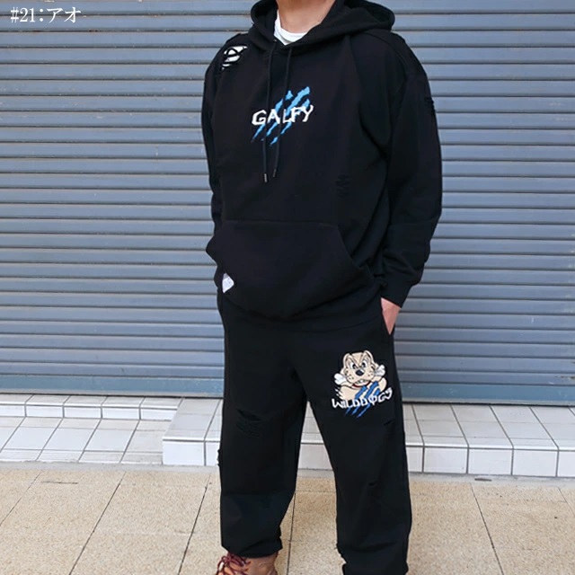 GALFY ガルフィー galfy 覚醒ビーストパーカー スウェットパンツ