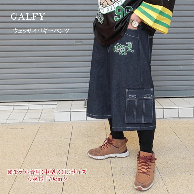 GALFY（ガルフィー） デニム ウェッサイ バギーパンツ ショーツ 151009