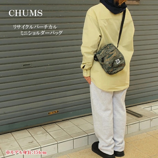 CHUMS（チャムス） リサイクル バーチカル ミニショルダーバッグ