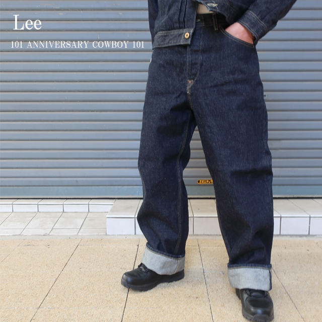 Lee（リー） 101 カウボーイ デニム パンツ ANNIVERSARY 101 COWBOY