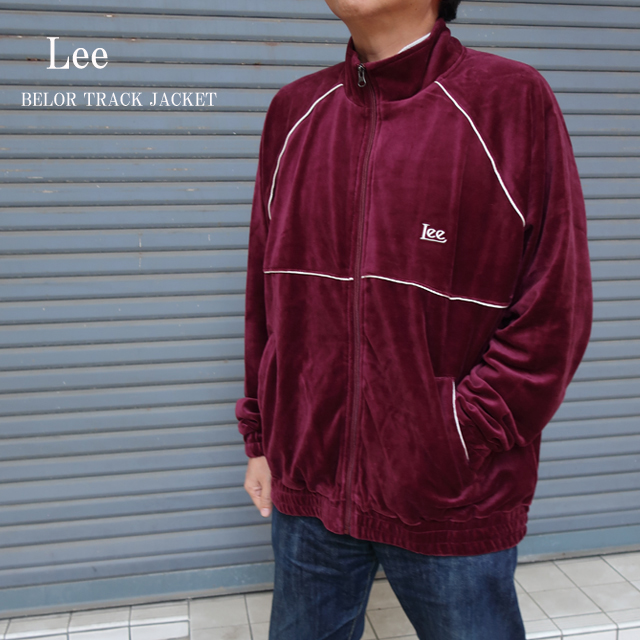 セール lee リー ベロア トラックジャケット メンズ lt3166の説明