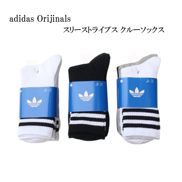 adidas Originals ○ネコポス1点まで発送対応 アディダス オリジナルス