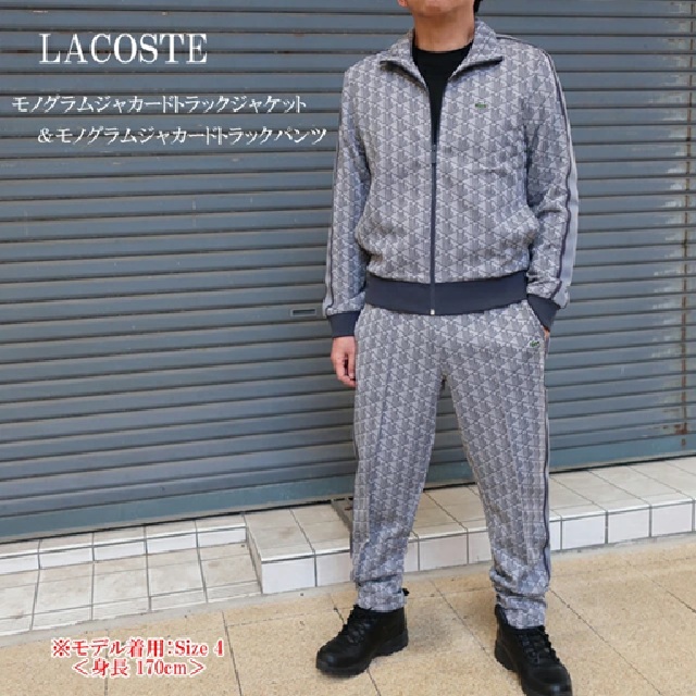 LACOSTE（ラコステ） 上下セットアップ メンズ モノグラムジャガード