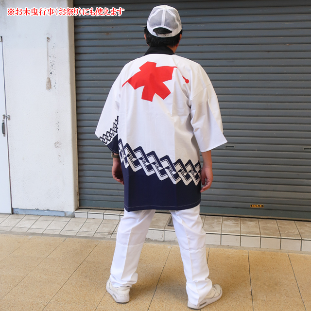 イベント お木曳 神事 祭りにも使えますよ】 メッシュキャップ