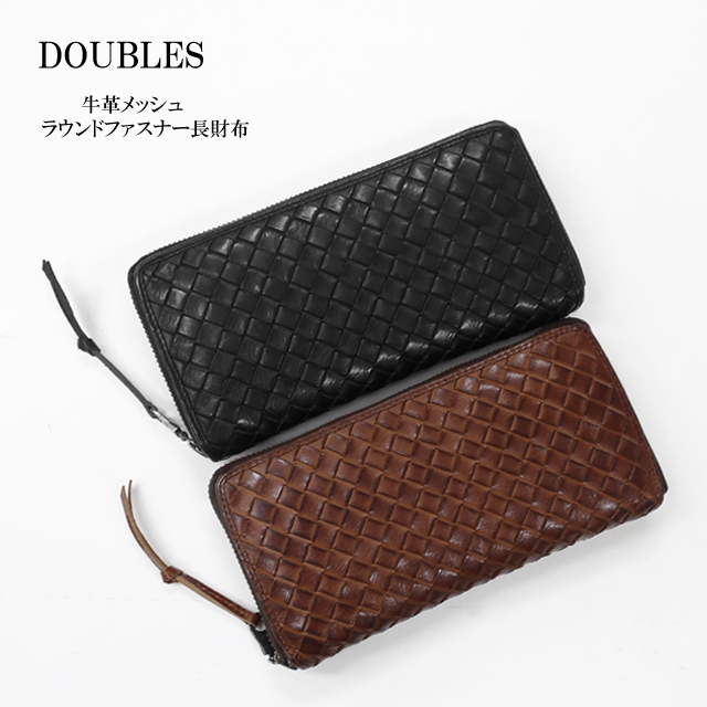 新品 DOUBLES ラウンドファスナー長財布 WLO-7642ブラック DOUBLES（ダブルス） 財布 ラウンドファスナー 長財布 牛革メッシュ