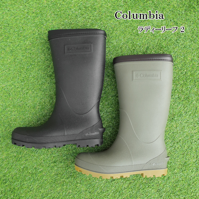 Columbia（コロンビア） 長靴 ラディーリーフ2 レインシューズ ユニ