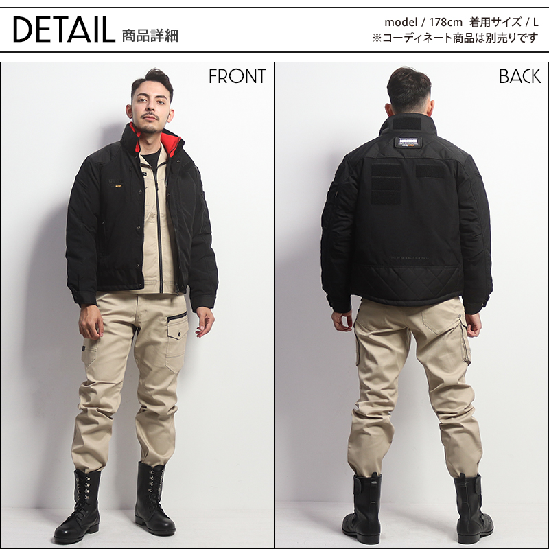 秋冬用 作業服・作業用品 防寒ジャケット メンズ KNICKS ニックス12505