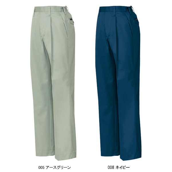 アイトス 作業服 作業着 秋冬用 レディーススタイリッシュ