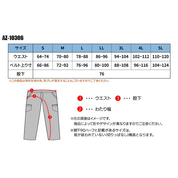 アイトス 秋冬用 作業服・作業用品 防寒パンツ メンズ AITOZ タル