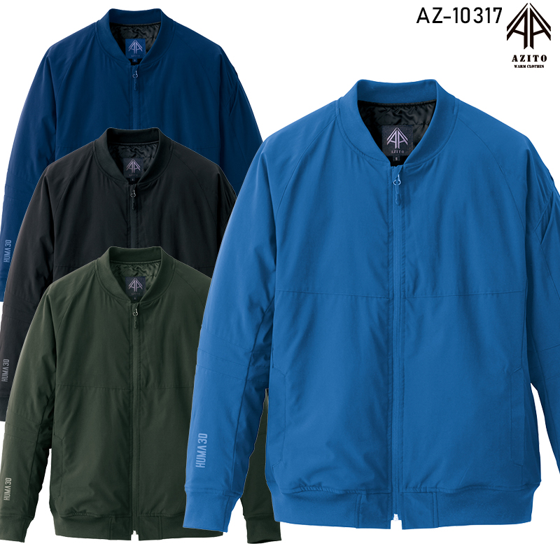 アイトス 作業服 AITOZ 軽防寒ブルゾン az-10317 HUMA3Dストレッチ