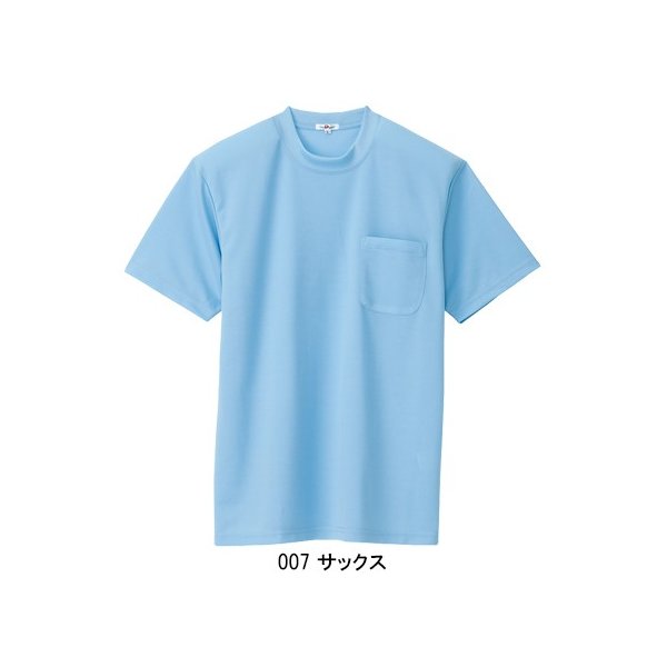 たえ アイトス 作業服 作業着 半袖Tシャツ ポケット付 az-10576男女兼用
