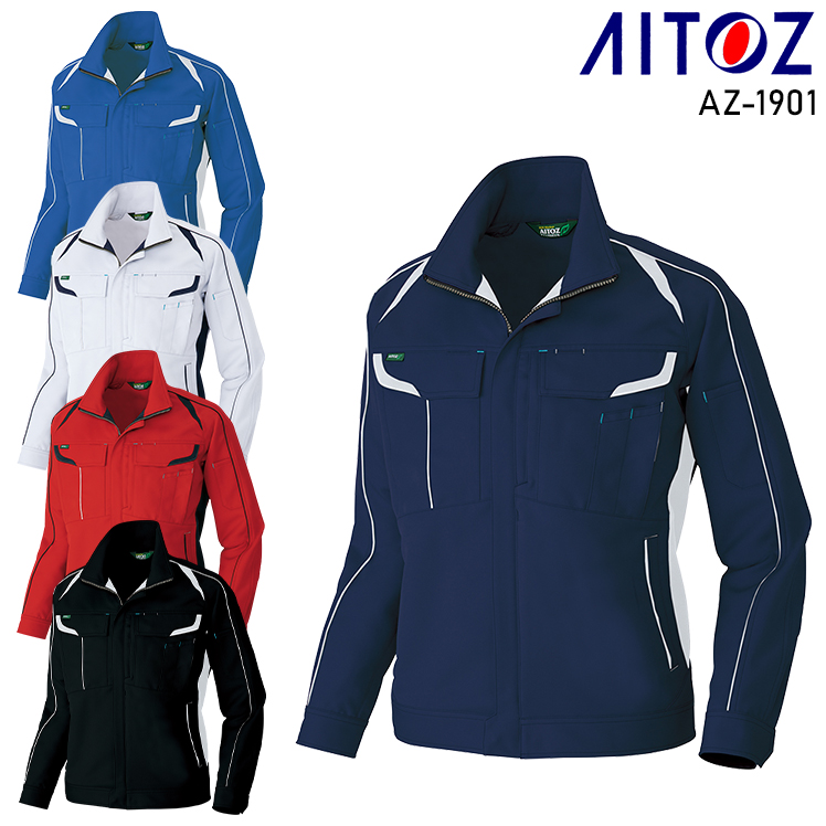 アイトス 秋冬用 作業服・作業用品 長袖ブルゾン 男女兼用 AITOZ