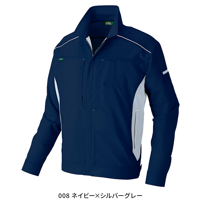 藍　発送待ち アイトス 作業服 AITOZ 長袖 ブルゾン az-3530男女兼用 帯電防止 軽量