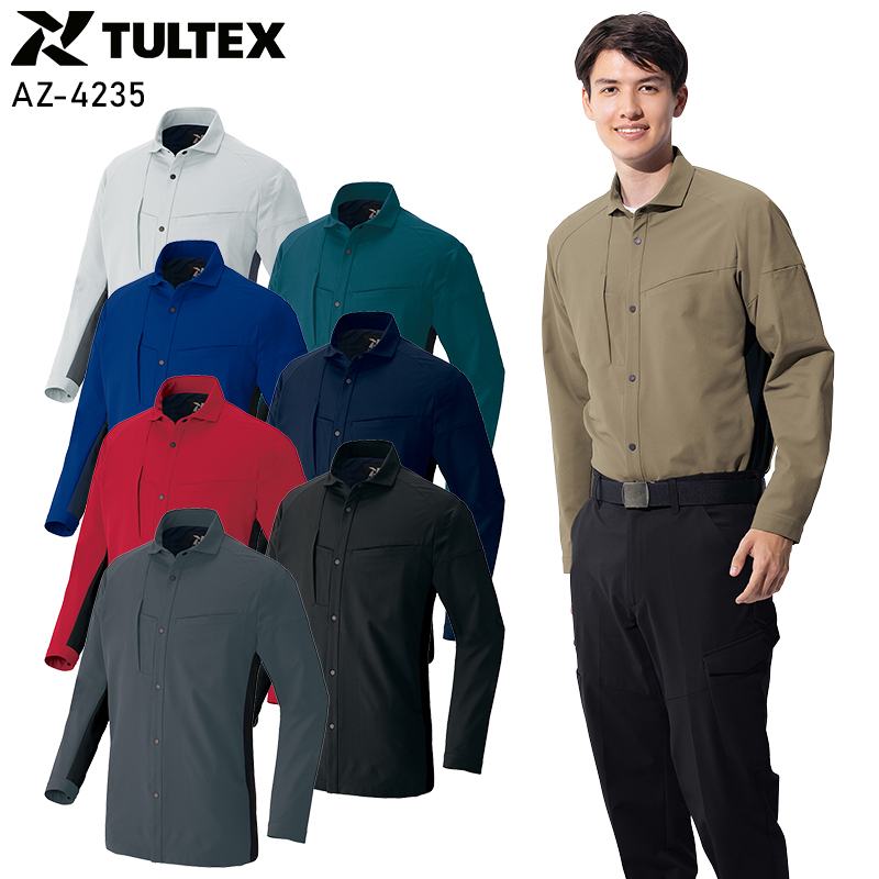 アイトス 【2025春夏新作】 AITOZ TULTEX 長袖シャツ 作業服 春夏用