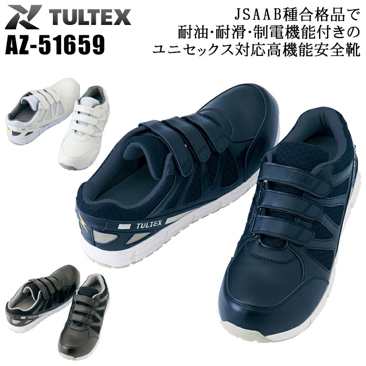 ダルクスポーツ シューズ MIZUNO 【爆買】安全靴 ミズノ オールマイティ TDII 51L BOA