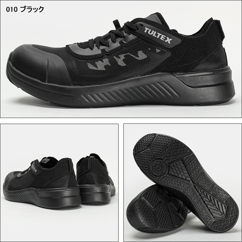 TULTEX AITOZ 安全靴・安全スニーカー 紐 ローカット 軽い 男性