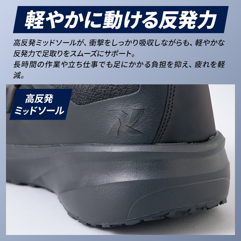 TULTEX（タルテックス） AITOZ TULTEX 安全靴・安全スニーカー 紐