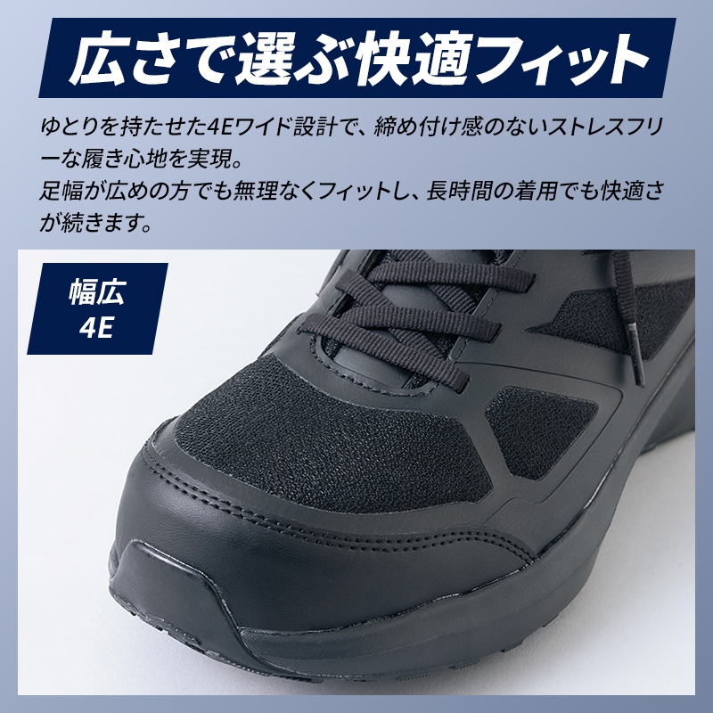 28.0安全靴 楽天市場】安全靴 アイトス AZ-51672 男女兼用 ハイカット ミドル