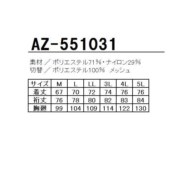 作業服 作業着 ハーフZIP長袖シャツ アイトス az-551031 :005-az-551031-x3:作業服・鳶服・安全靴のサンワーク - 通販  - Yahoo!ショッピング