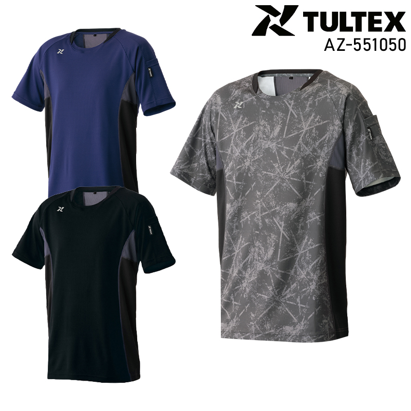 春夏用 作業服・作業用品 空調服インナー 半袖Tシャツ 男女兼用 タルテックス TULTEX AITOZ（アイトス） AZ-551050 :  005-az-551050 : 作業服・鳶服・安全靴のサンワーク - 通販 - Yahoo!ショッピング