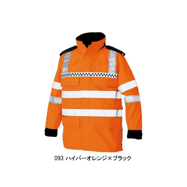 アイトス 秋冬用 作業服 作業着 防寒着 高視認性ジャケット az-56310