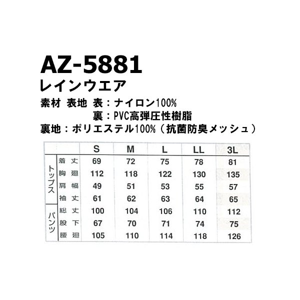 季節のおすすめ商品 TOHKEMI トオケミ 雨やどり シルバー 3Lサイズ 4600-SV-3L