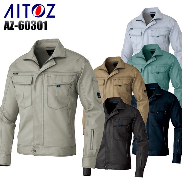 やえこ 作業服|作業着|アイトス（AITOZ）|長袖ブルゾン|az-60301|