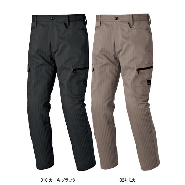 mi-ko様ご依頼用 楽天市場】作業ズボン 作業服 秋冬用 カーゴパンツ アイトス