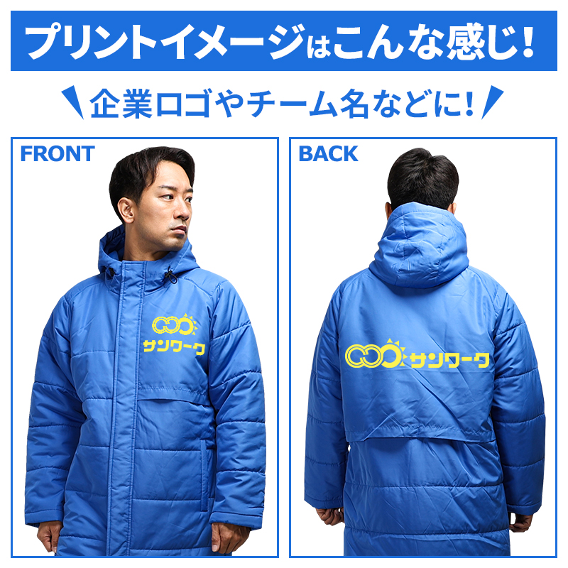専用コート アイトス 作業服 AITOZ TULTEX ベンチコート 防寒着 男女兼用 AZ