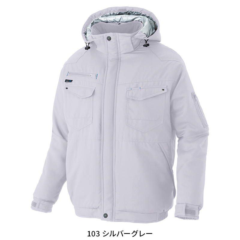 アイトス 作業服 防寒ジャンパー ブルゾン AZ-8971 アルミ裏地 保温