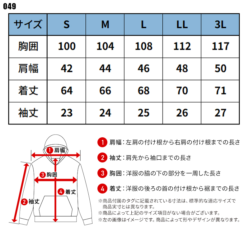 I'Z FRONTIER アイズフロンティア 作業服 作業着 接触冷感D.J.