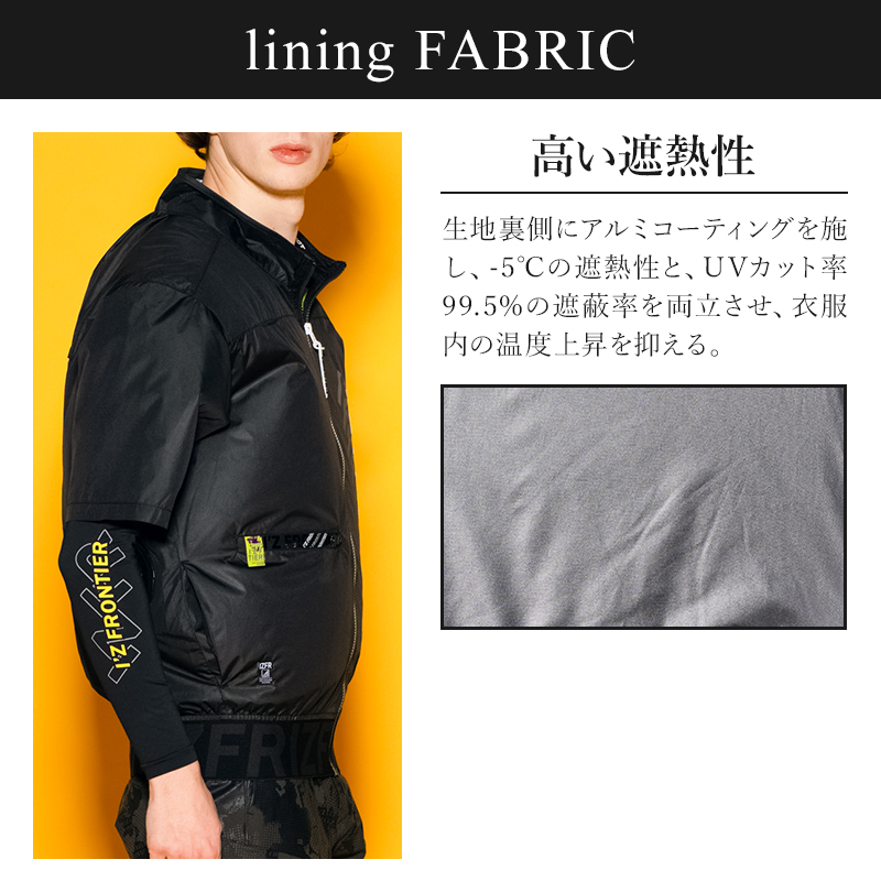 最後の１点限　未使用品　レア　空調服　アイズフロンティア　10045　半袖　LL I`Z FRONTIER - 空調服 10046 アイズフロンティアの通販 by