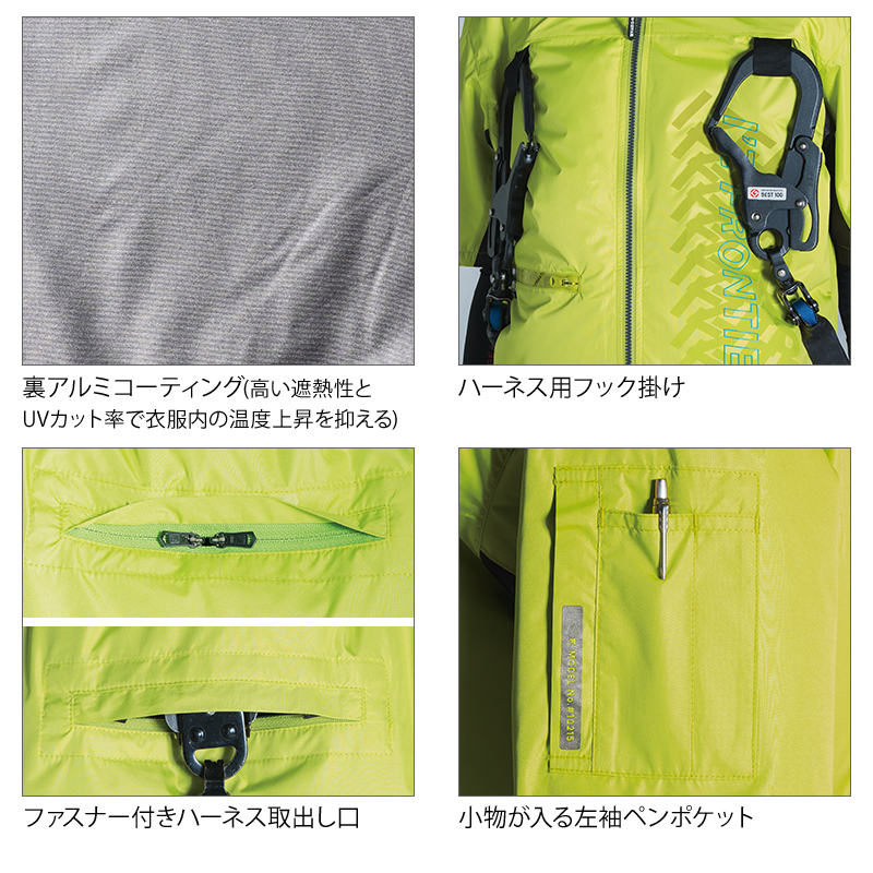 空調作業服 半袖 アイズフロンティア 新作 フルハーネス対応 10215 作業服の通販 フルハーネス対応・ユーロテイストA.S.半袖