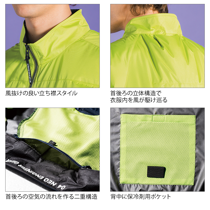 I'Z FRONTIER 空調作業服 ベスト アイズフロンティア ウェア単品