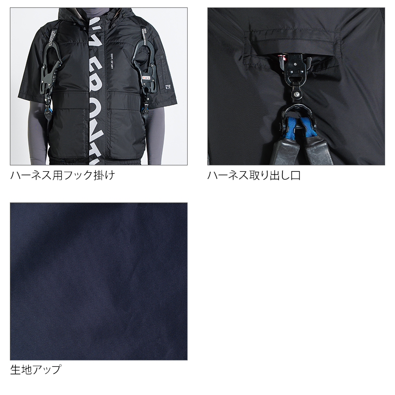 I'Z FRONTIER アイズフロンティア 空調 新作 A.S.S.半袖ワーク